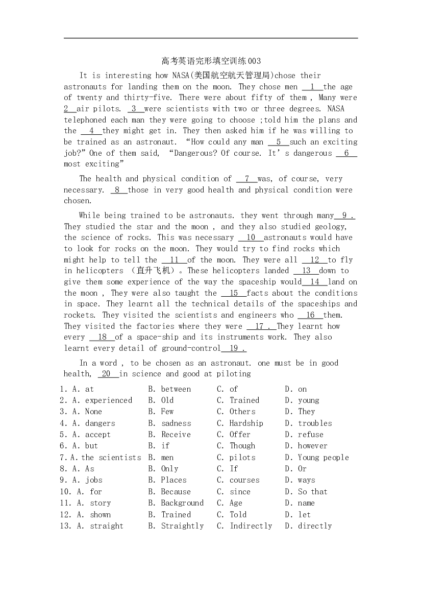 高考英语完形填空训练003.doc 第1页