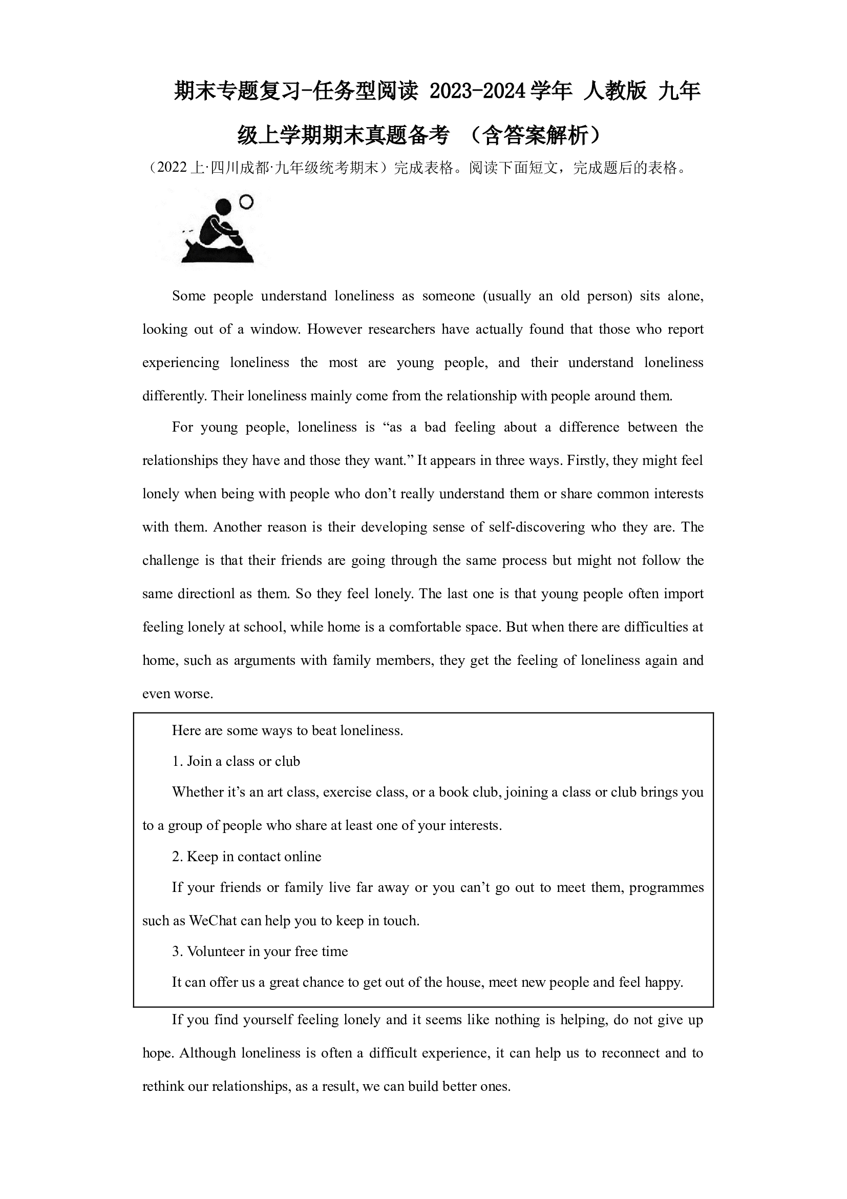 期末专题复习-任务型阅读 2023-2024学年人教版英语九年级上学期期末真题备考 .docx 第1页