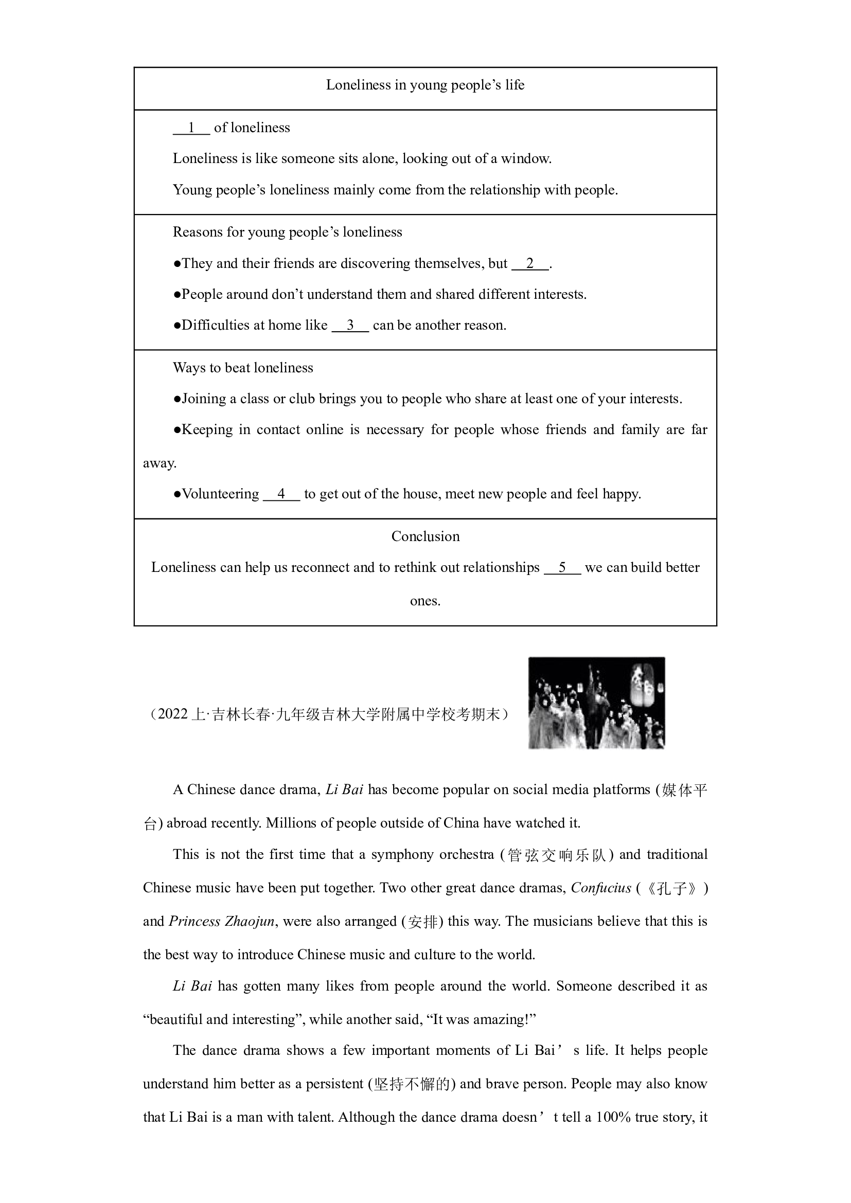 期末专题复习-任务型阅读 2023-2024学年人教版英语九年级上学期期末真题备考 .docx 第2页