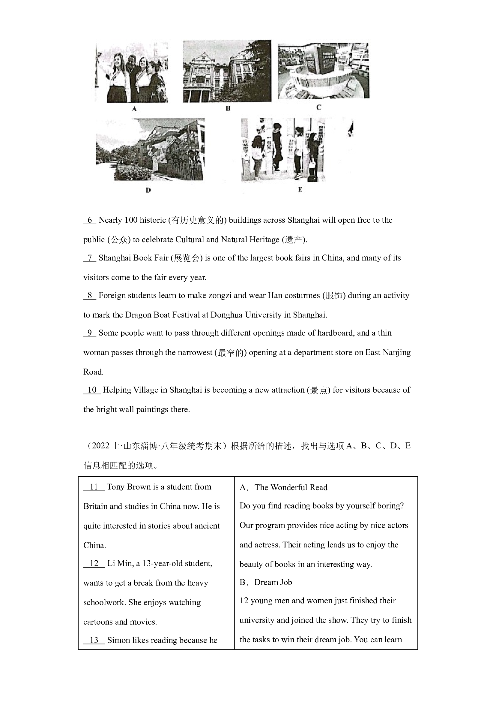 期末专题复习-任务型阅读  2023-2024学年人教版英语八年级上册期末真题备考.docx 第2页