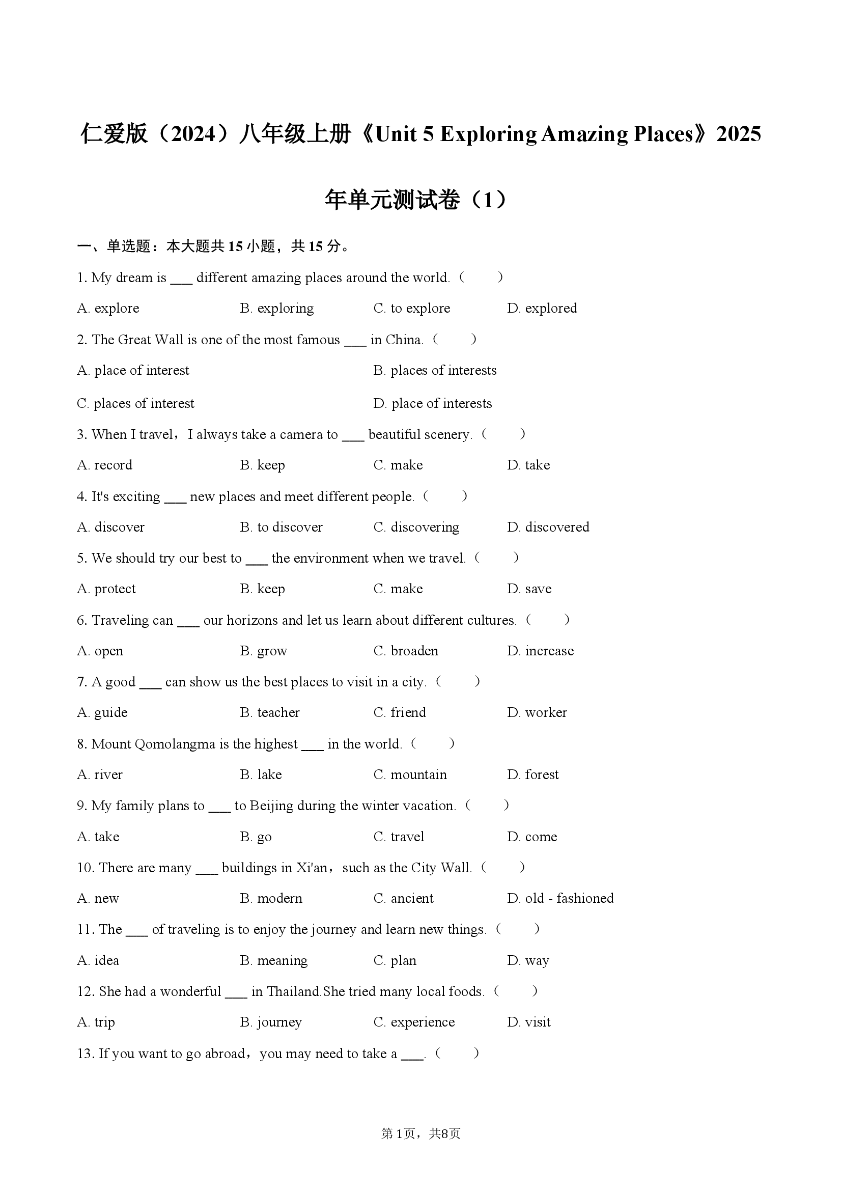 仁爱版（2024）八年级上册《Unit 5 Exploring Amazing Places》2025年单元测试卷（1）.docx 第1页