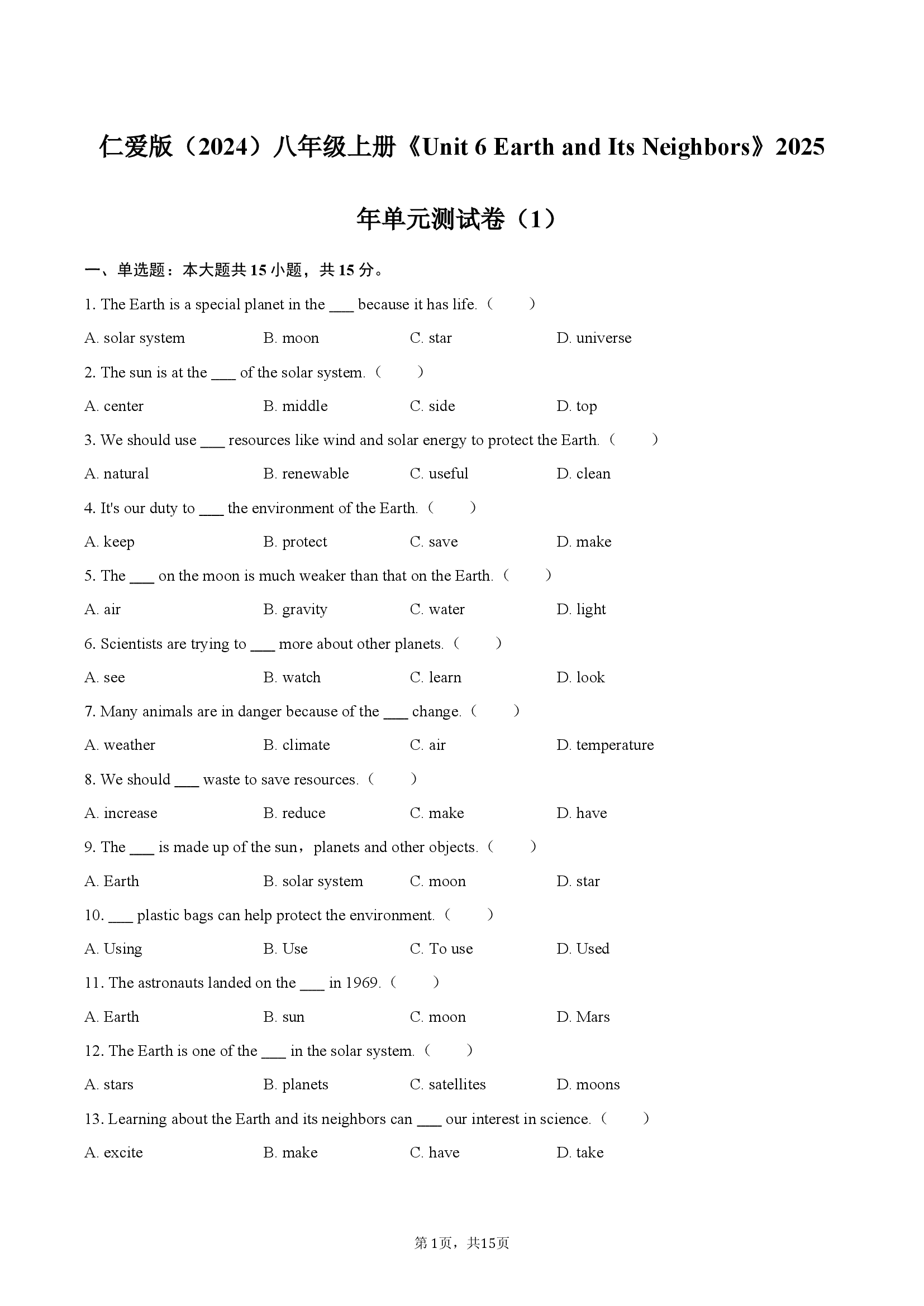 仁爱版（2024）八年级上册《Unit 6 Earth and Its Neighbors》2025年单元测试卷（1）.docx 第1页