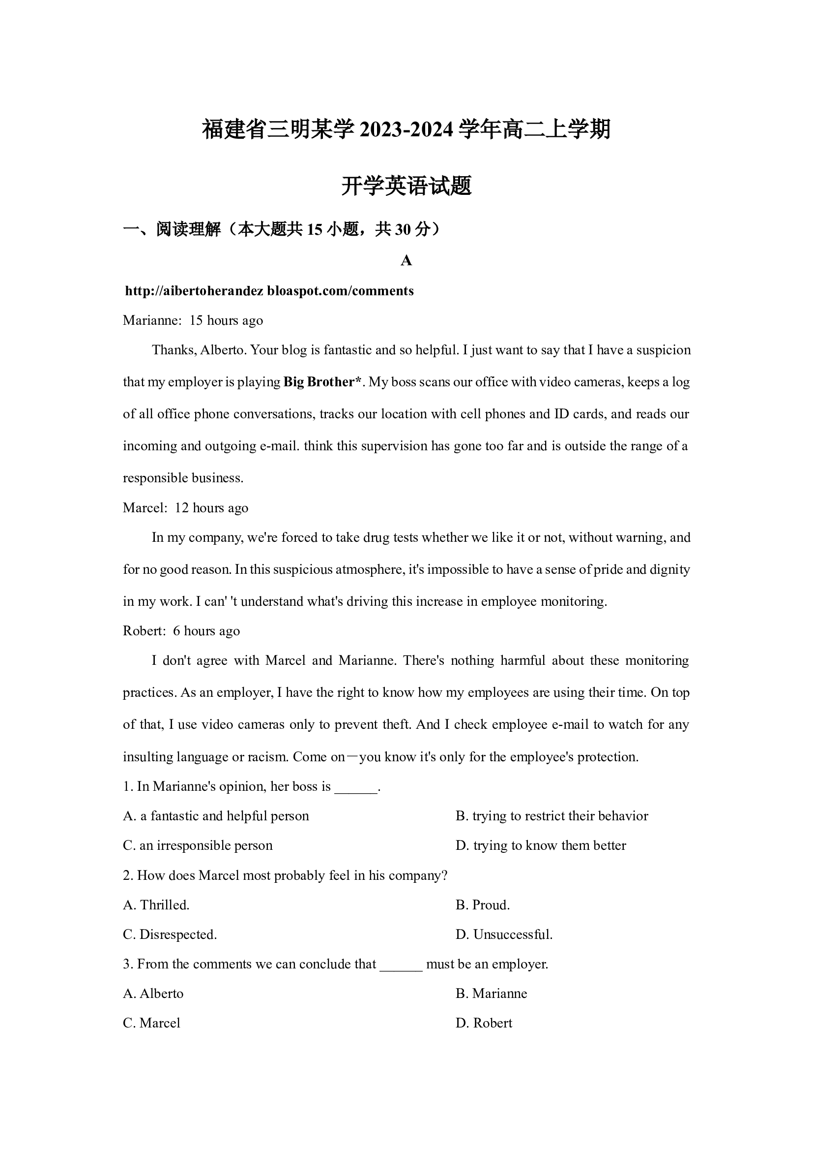 （英语试卷）福建三明某学2023-2024学年高二上学期开学试题(含参考解析) 第1页