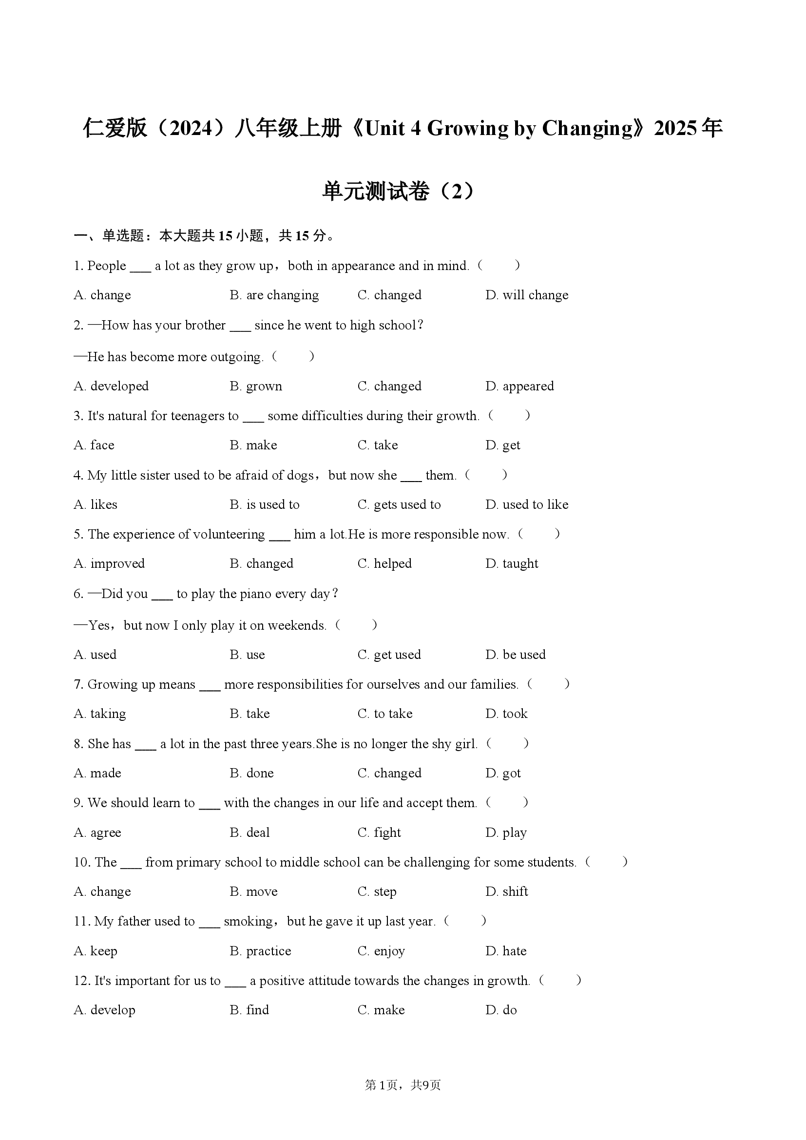 仁爱版（2024）八年级上册《Unit 4 Growing by Changing》2025年单元测试卷（2）.docx 第1页