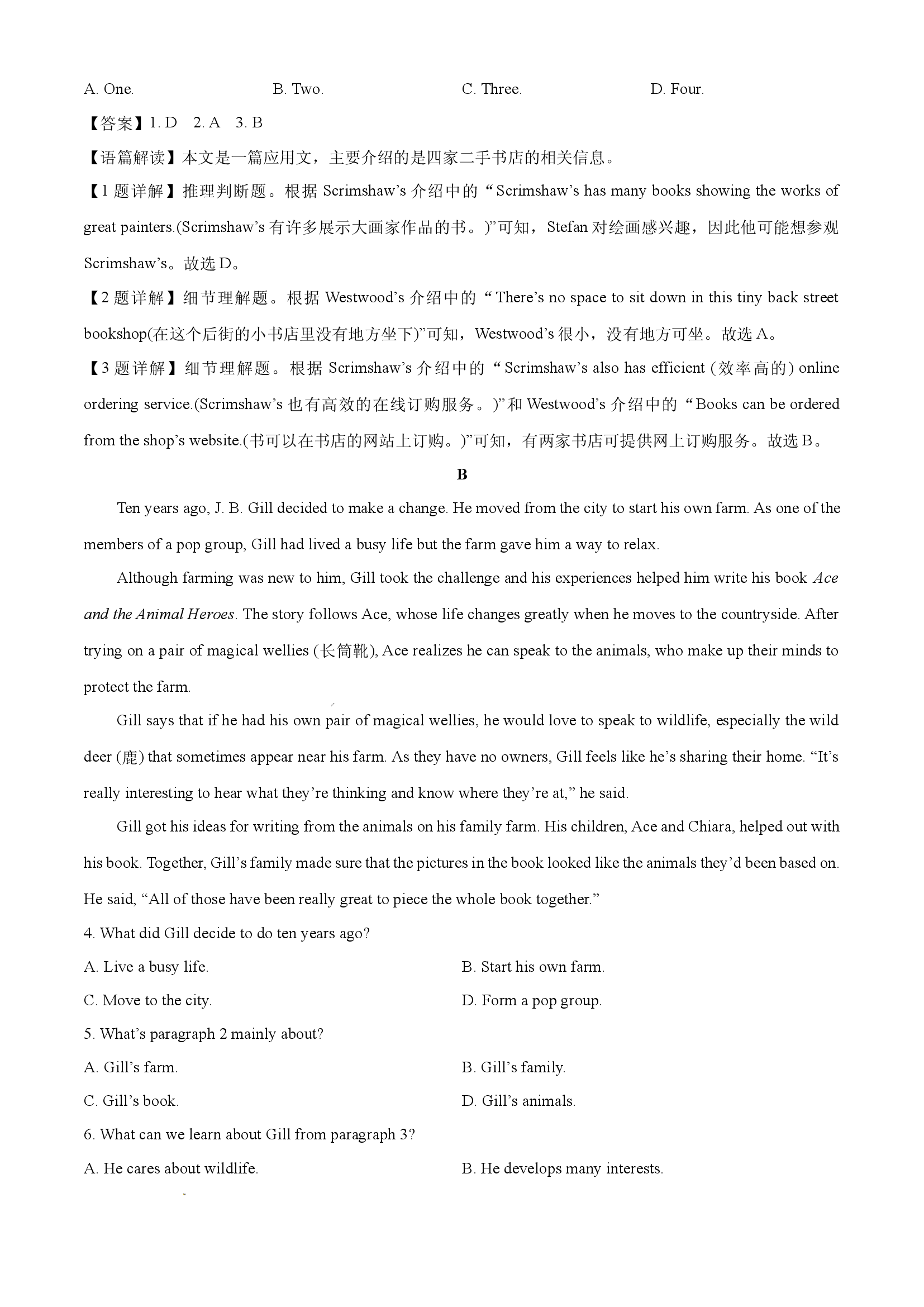 （英语试卷）安徽阜阳市临泉县部分学校2025-2026学年高一上学期开学试题(含参考解析) 第2页