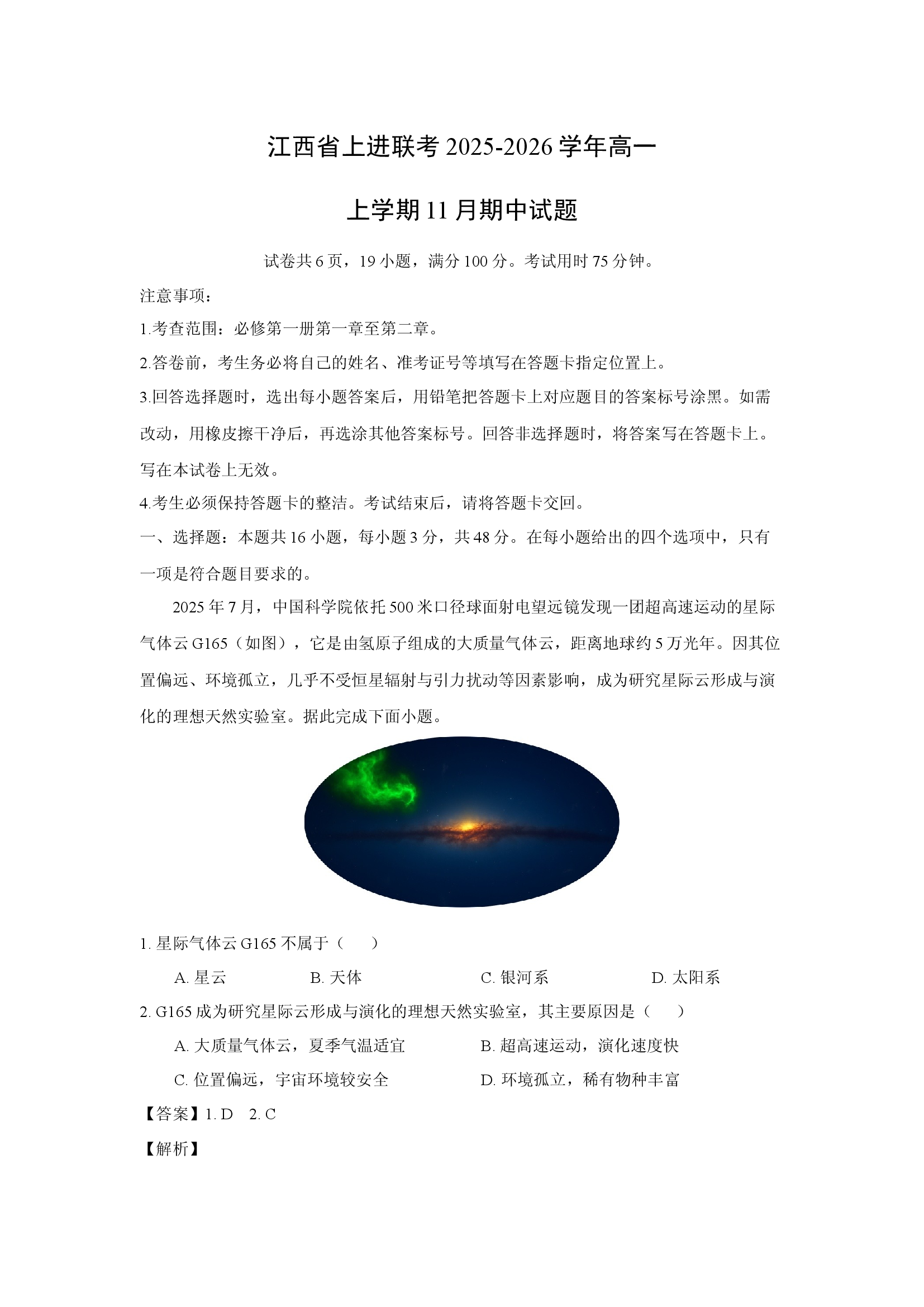  2025 2026 11 