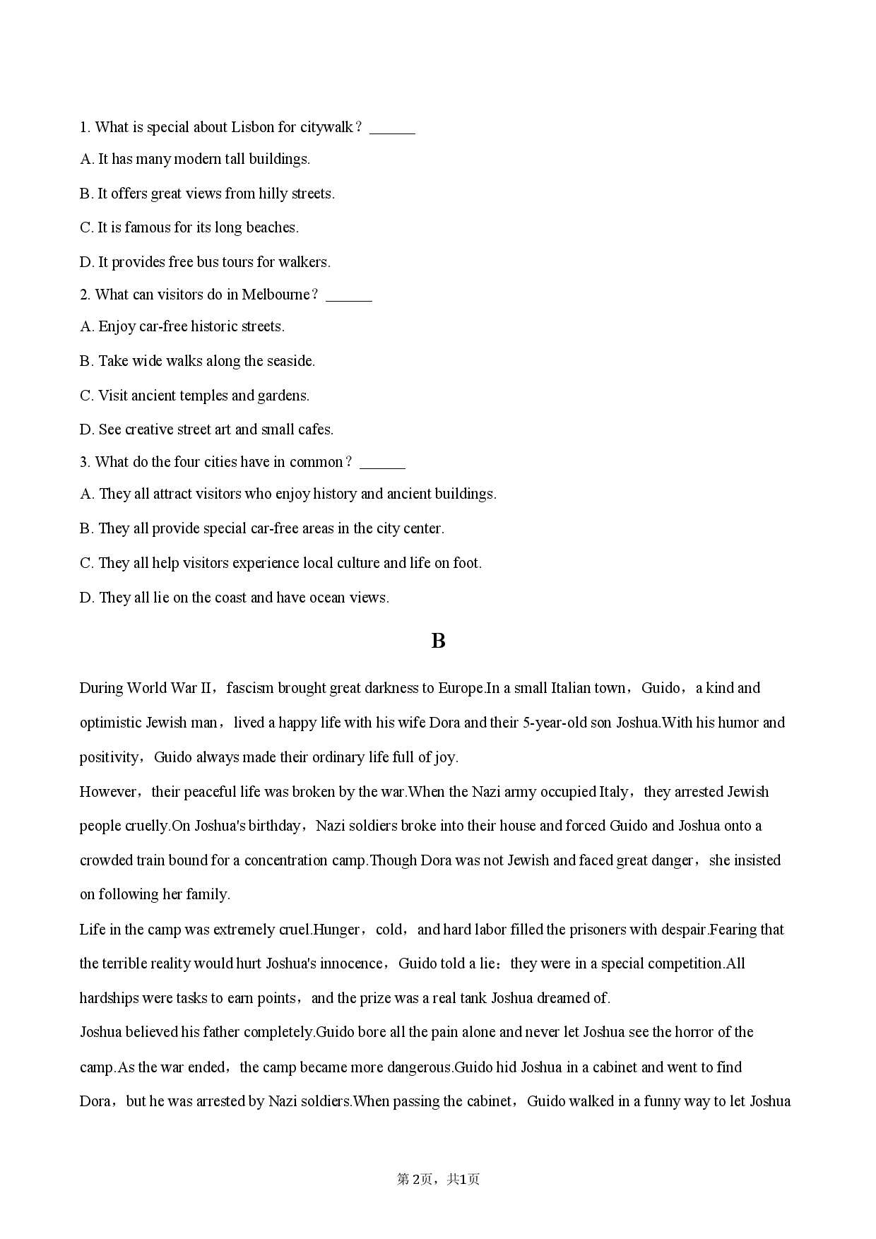 2026年辽宁省辽阳市高考英语一模试卷.docx 第2页