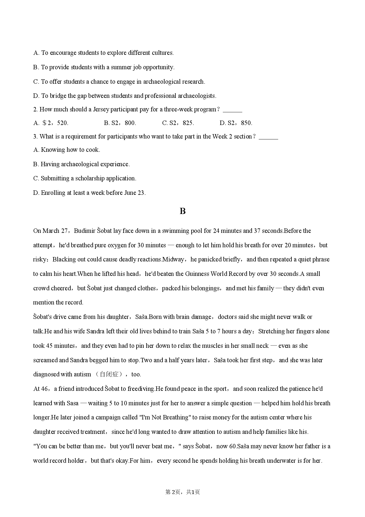 2025-2026学年云南省玉溪一中高三（下）模拟英语试卷.docx 第2页