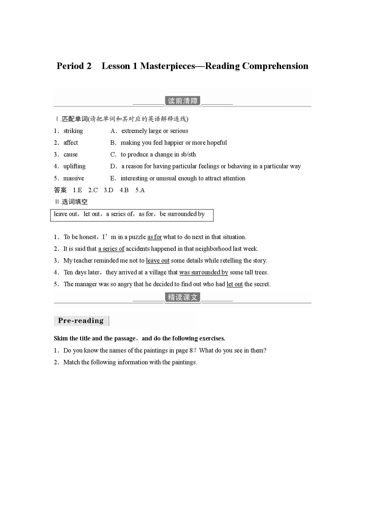 UNIT 7 Period 2 Lesson 1 Masterpieces&mdash;Reading Comprehension.docx 第1页