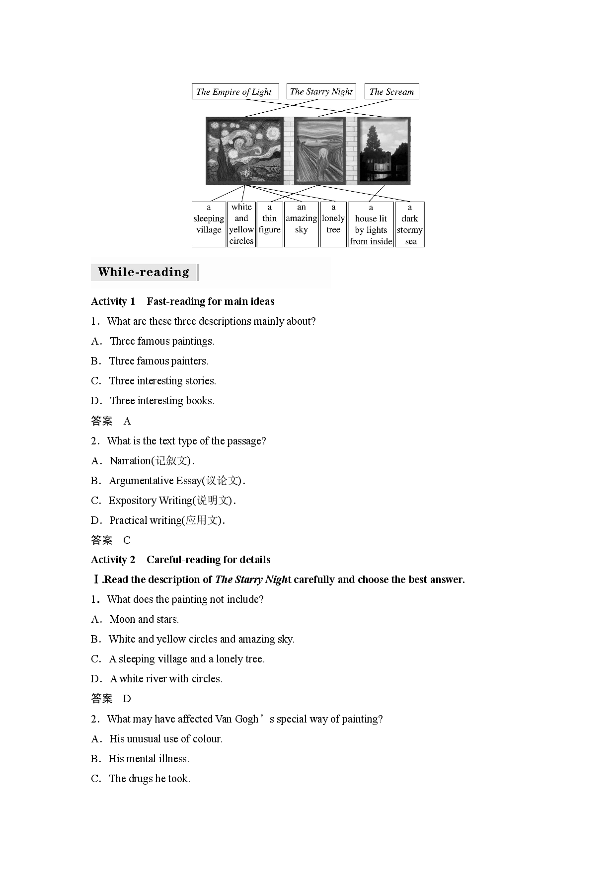 UNIT 7 Period 2 Lesson 1 Masterpieces&mdash;Reading Comprehension.docx 第2页