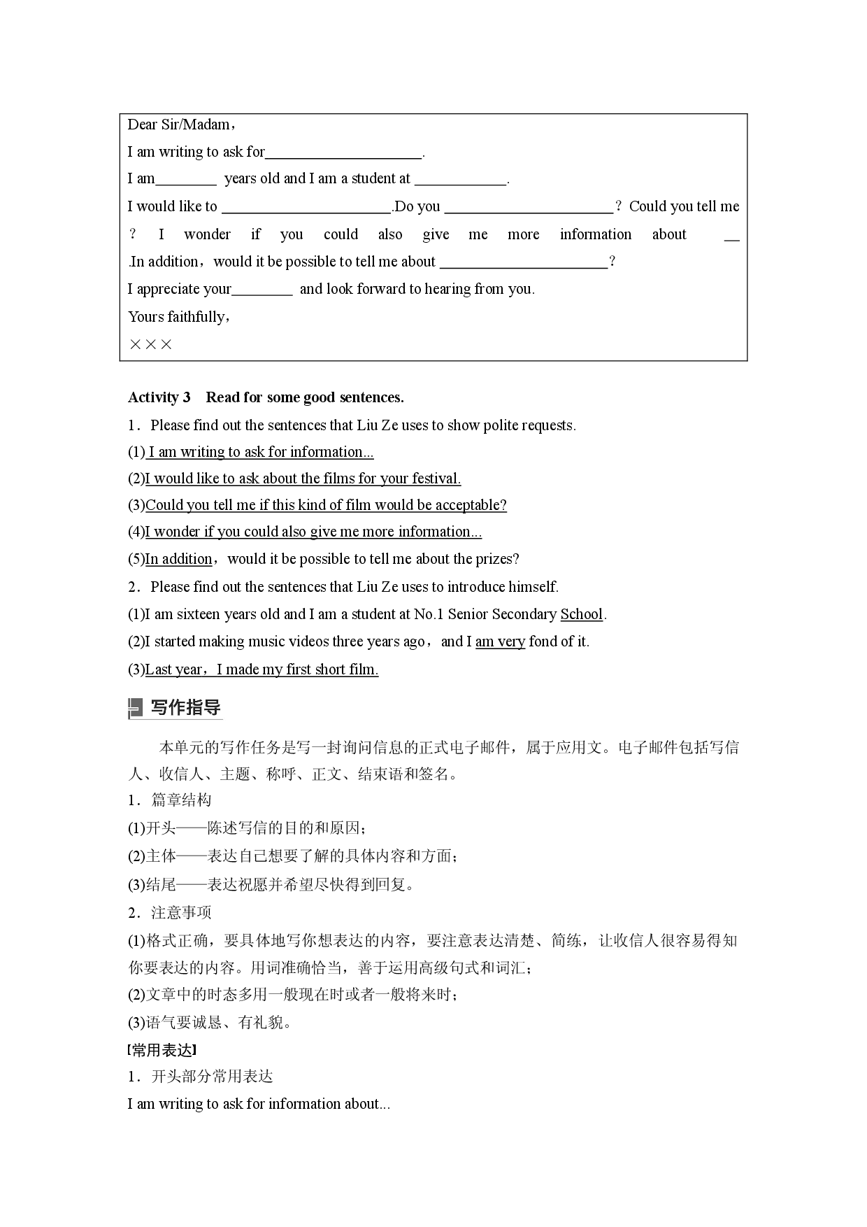 UNIT 7 Period 7 Writing&mdash;A Formal Email.docx 第2页
