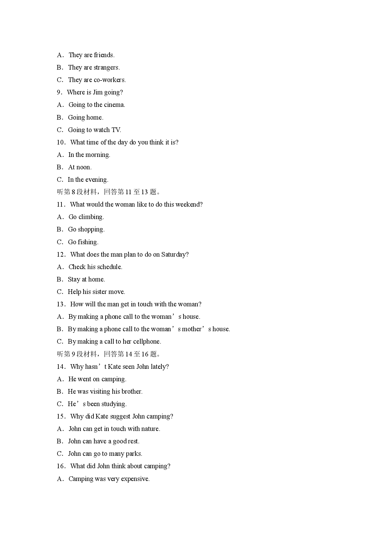 UNIT 7 单元检测卷(一).docx 第2页