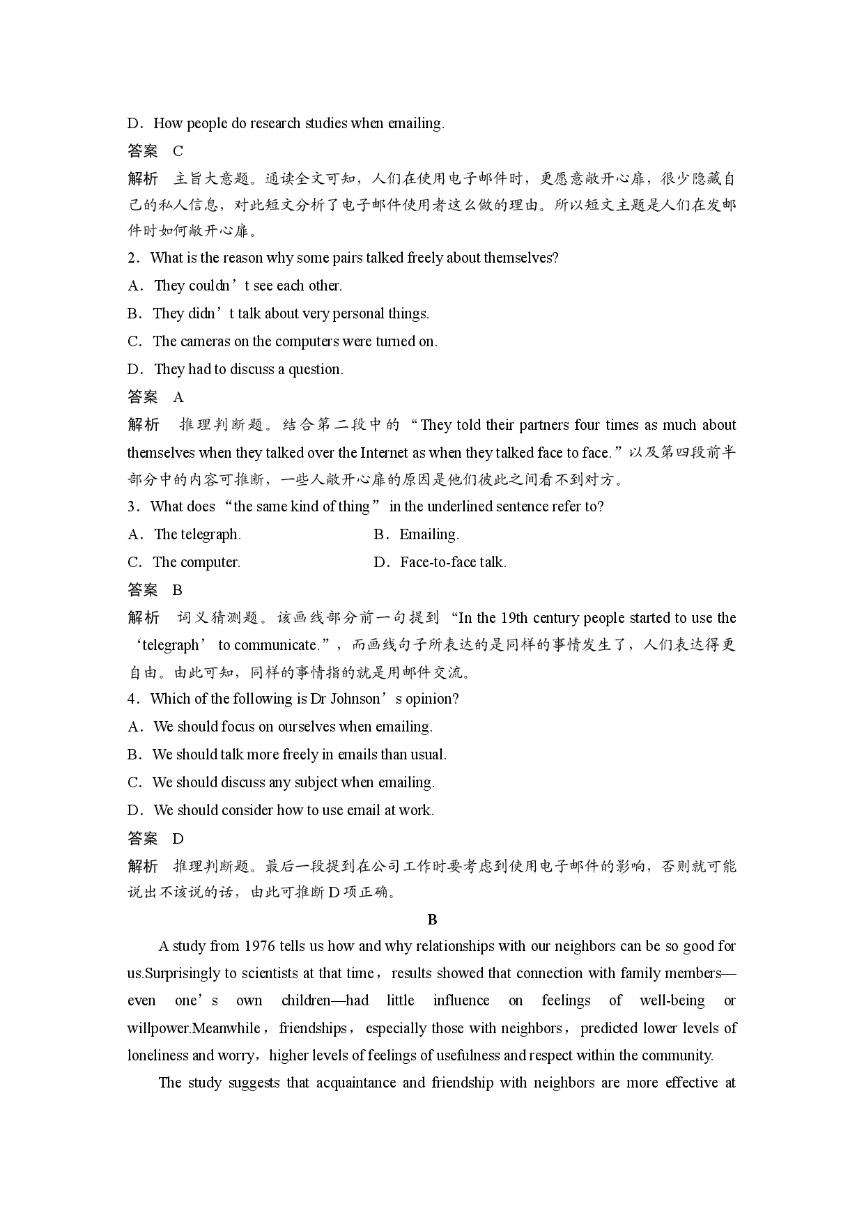 UNIT 7 培优提能限时练(二).docx 第2页