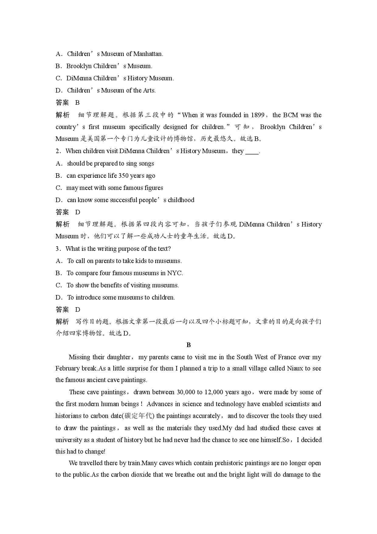 UNIT 7 培优提能限时练(一).docx 第2页