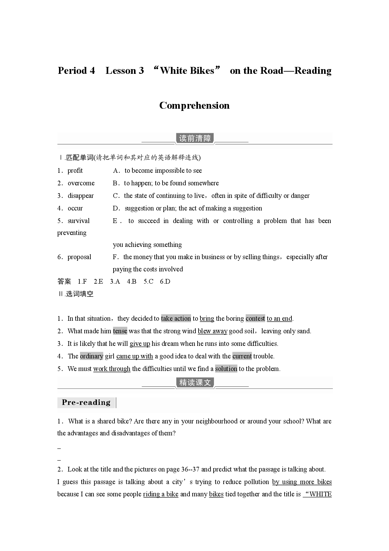 UNIT 8 Period 4 Lesson 3 &ldquo;White Bikes&rdquo; on the Road&mdash;Reading Comprehension.docx 第1页