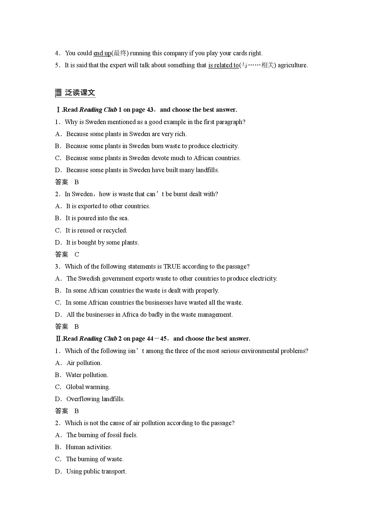 UNIT 8 Period 8 Reading Club & Other Parts.docx 第2页