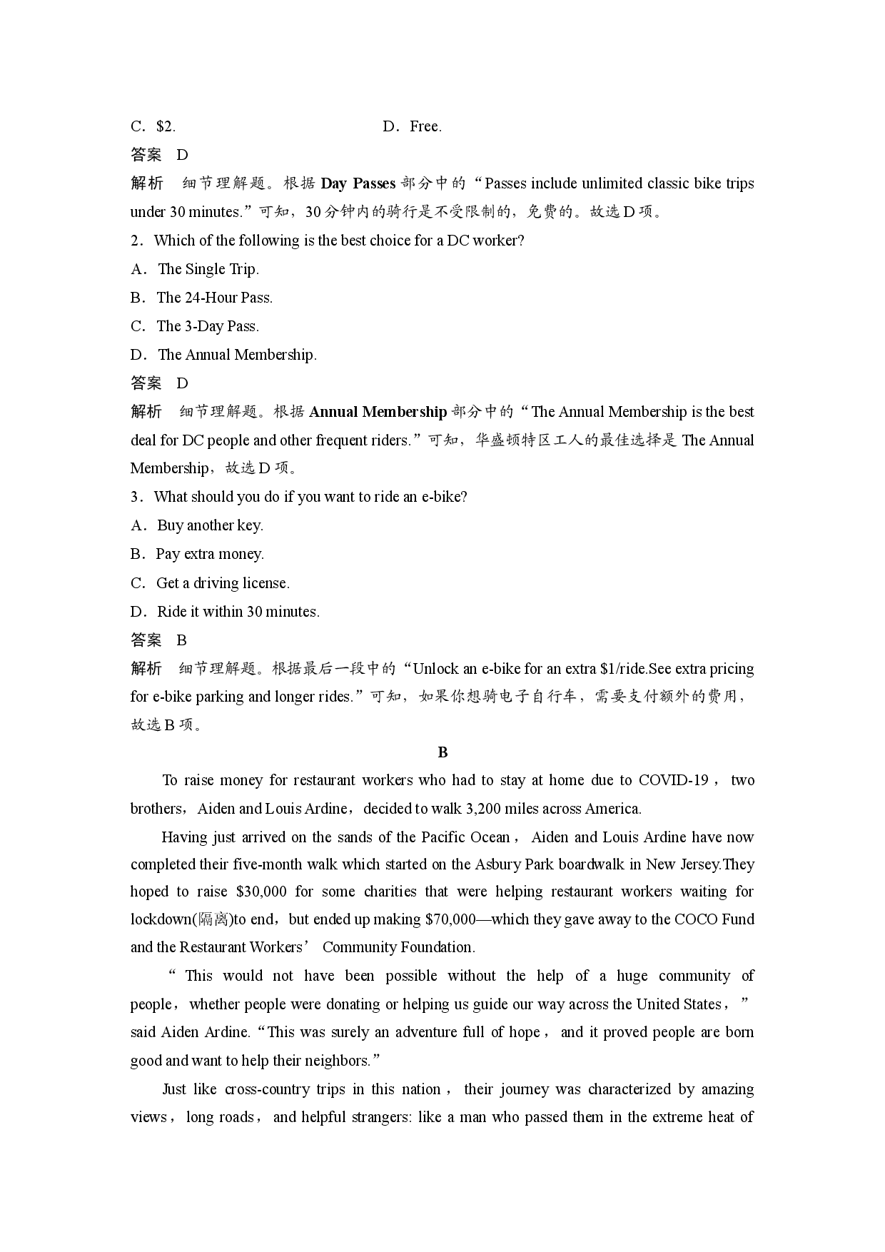 UNIT 8 培优提能限时练(三).docx 第2页