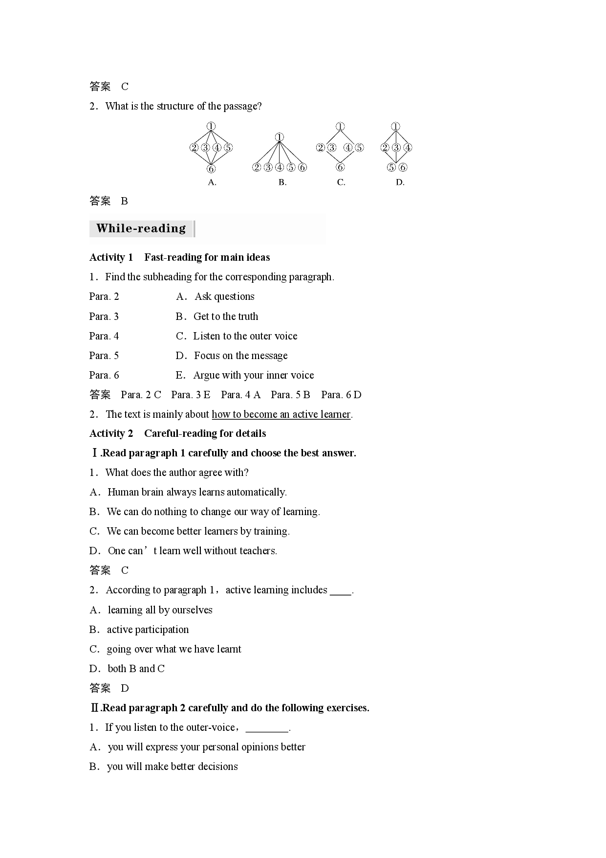 UNIT 9 Period 2 Lesson 1 Active Learning&mdash;Reading Comprehension.docx 第2页