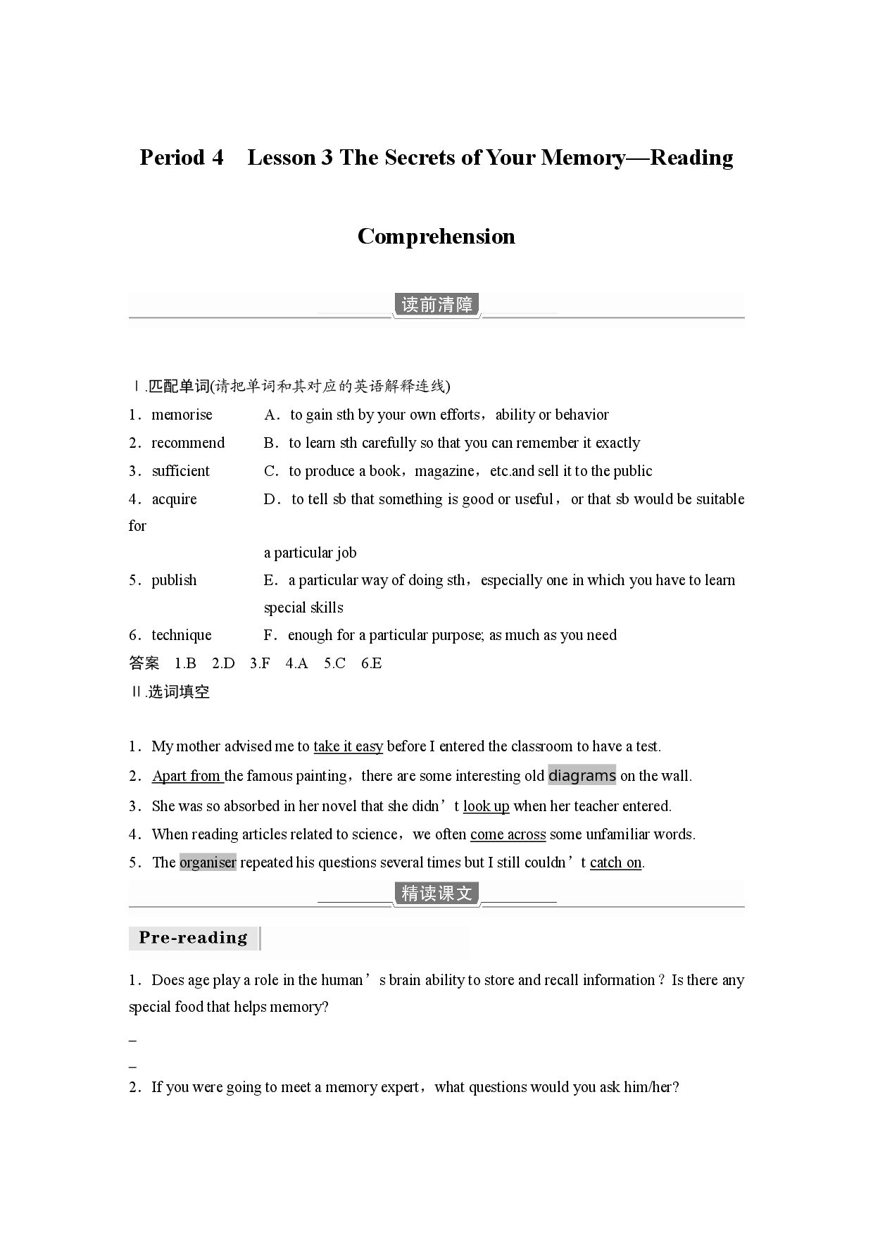 UNIT 9 Period 4 Lesson 3 The Secrets of Your Memory&mdash;Reading Comprehension.docx 第1页