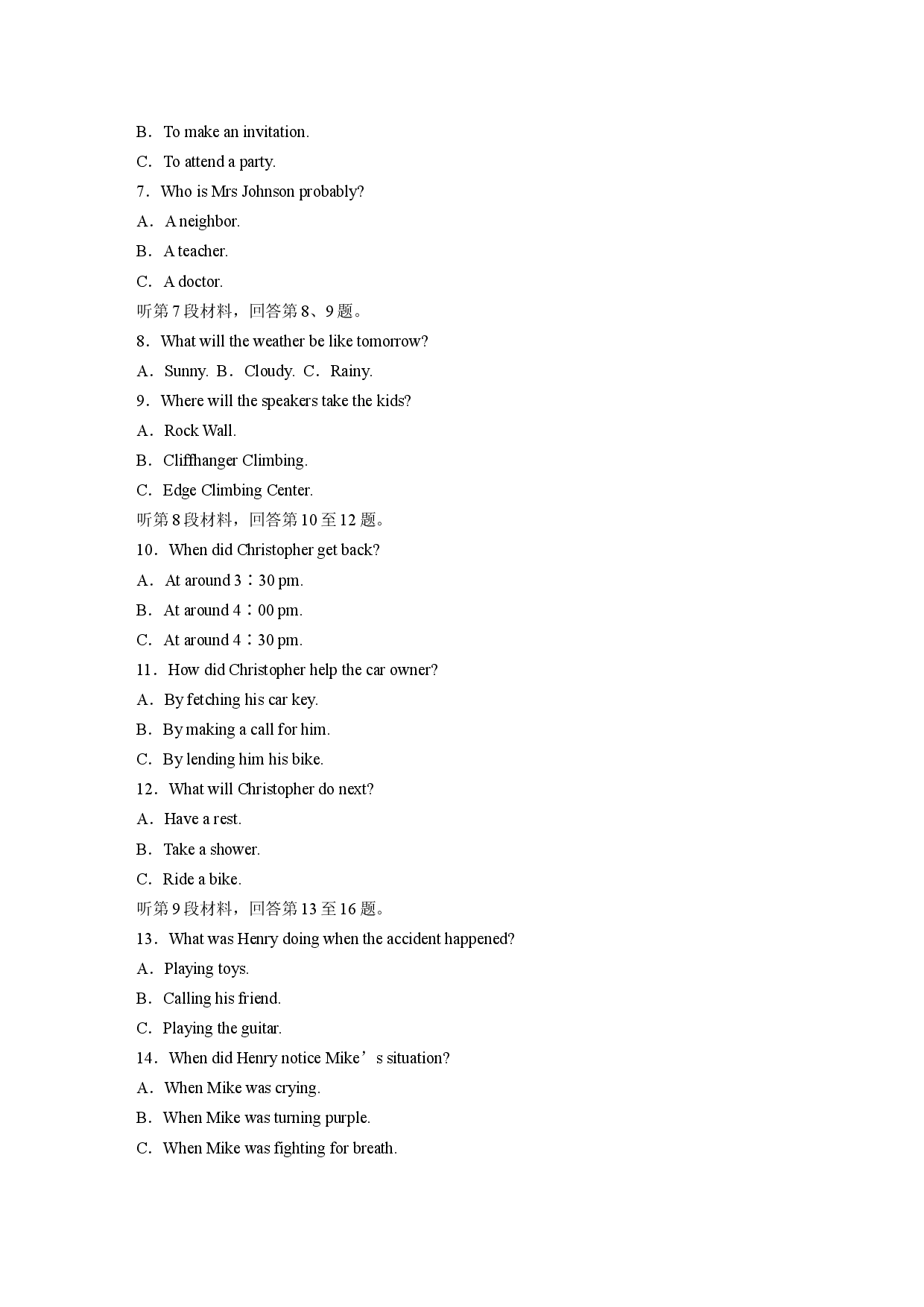 UNIT 9 单元检测卷(三).docx 第2页