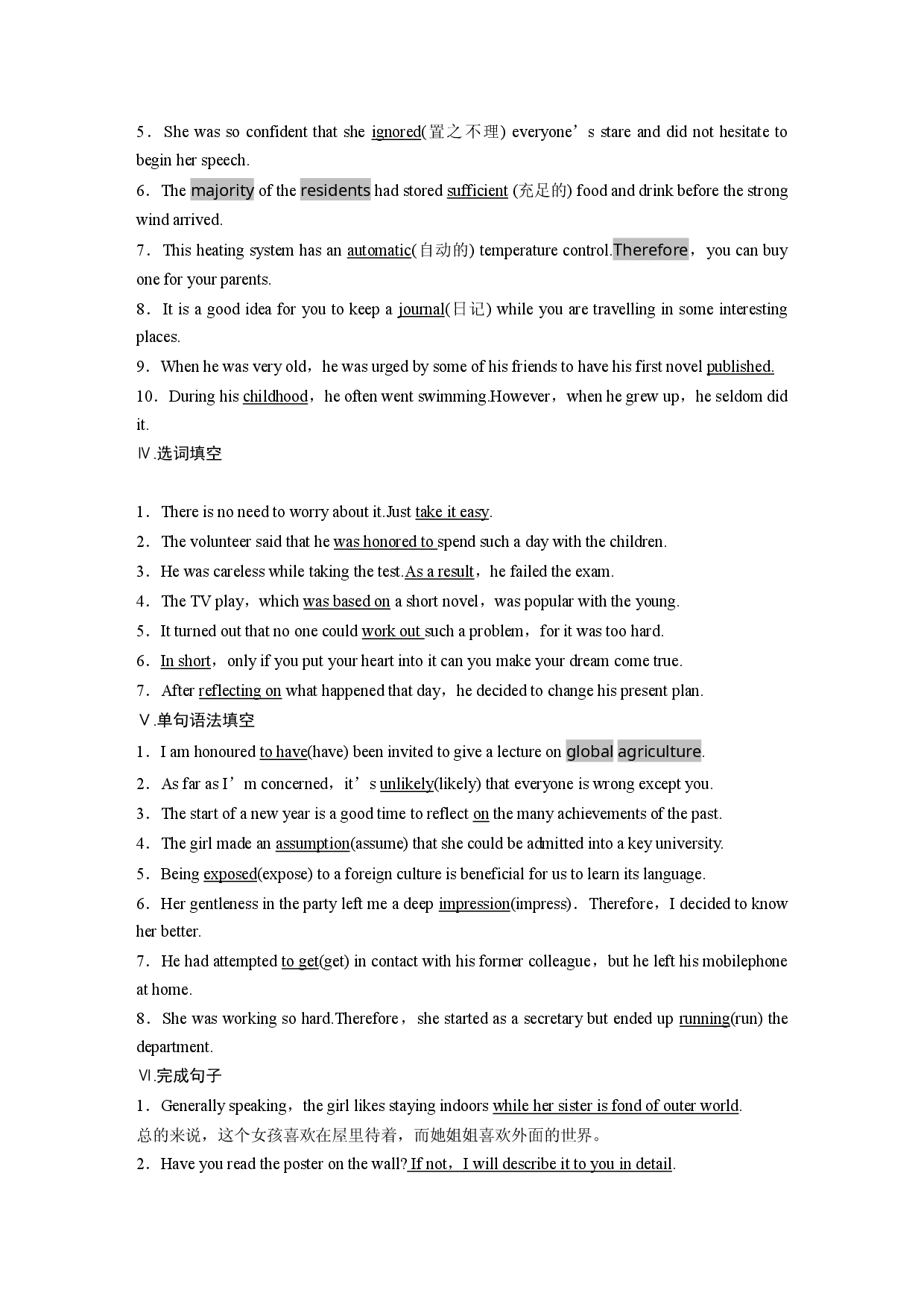UNIT 9 单元知识滚动练.docx 第2页