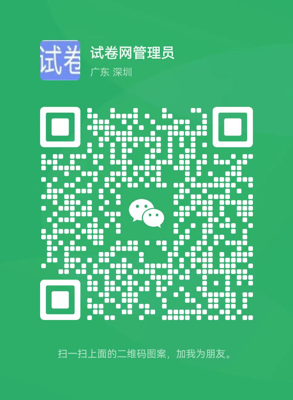 扫一扫联系